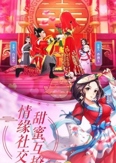 武林外传手游 果盘版