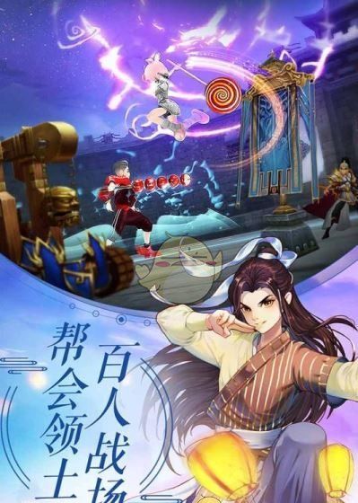 武林外传手游 果盘版