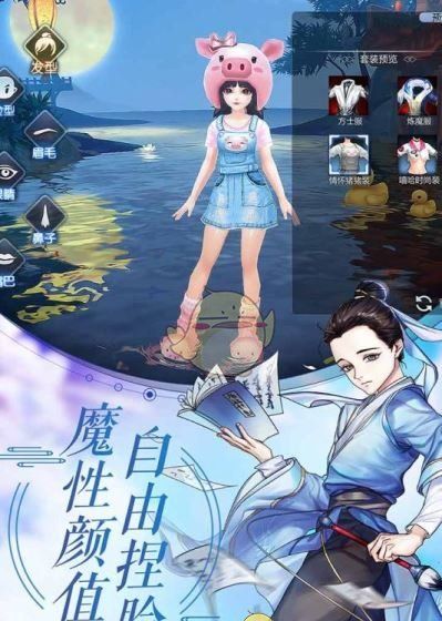 武林外传手游 果盘版