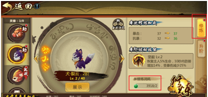 镇魂无双