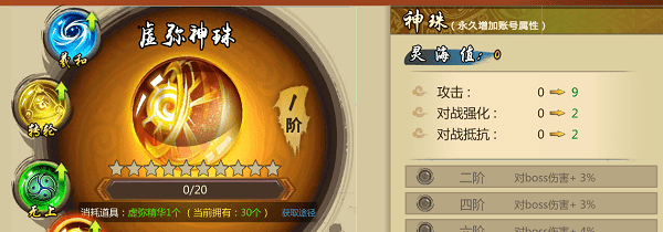 镇魂无双