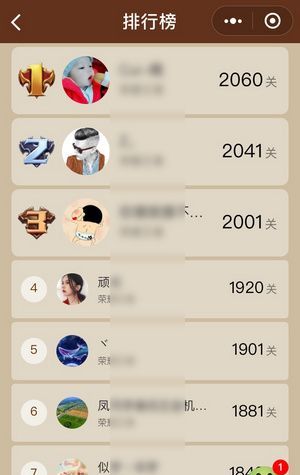 一图一词脑筋急转弯