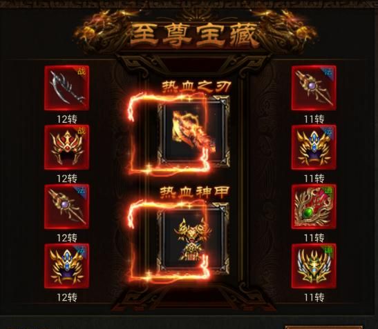苍月至尊