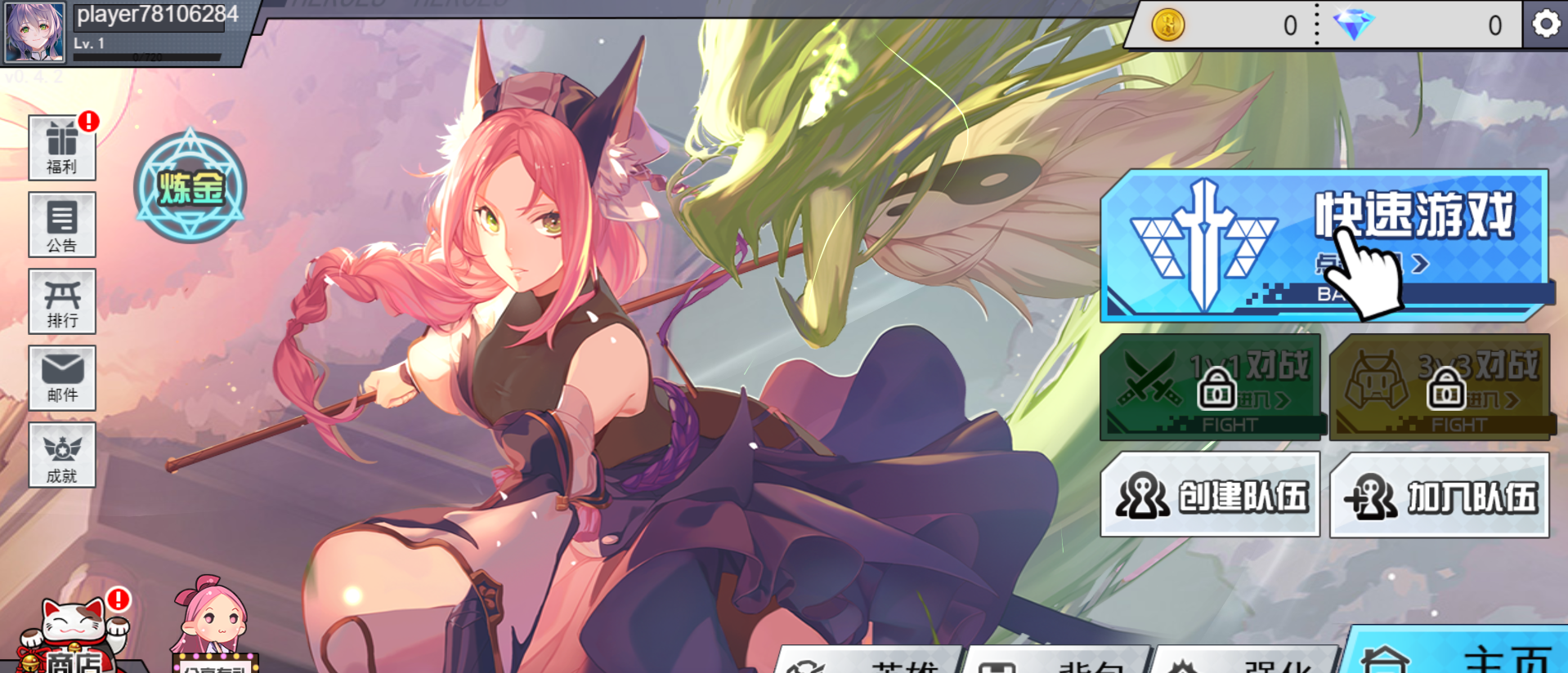 新时代云MOBA！ 跳跃网络最新力作300大作战5G