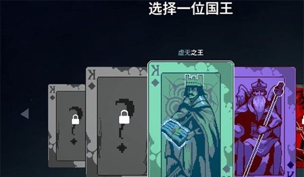 九个国王