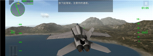 航母降落hd中国版图片11