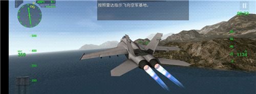 航母降落hd中国版图片9