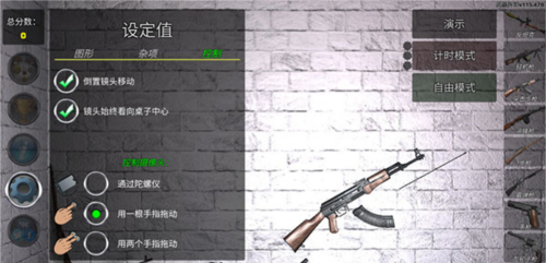 武器拆解怎么玩1