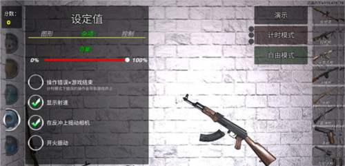 武器拆解怎么玩2