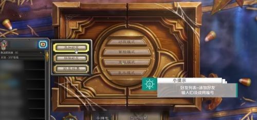 炉石传说国际服官网