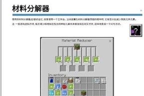 minecraft国际版安卓