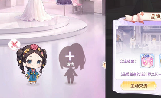 开间服装店游戏
