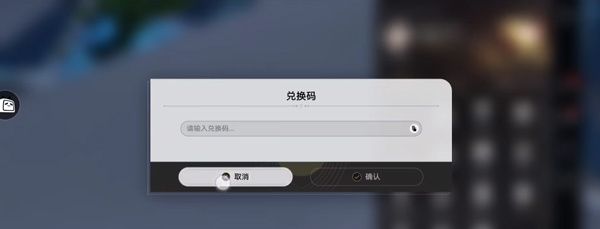 崩坏星穹铁道云游戏官方正版