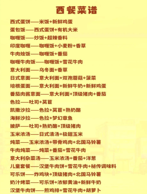 1729146219344.png
