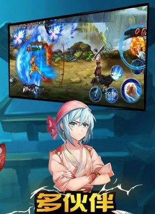 格斗修仙传 2