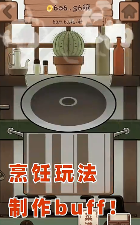 无尽贩卖游戏