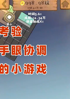 无尽贩卖游戏