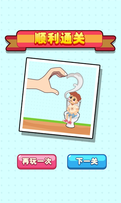 老铁找厕所