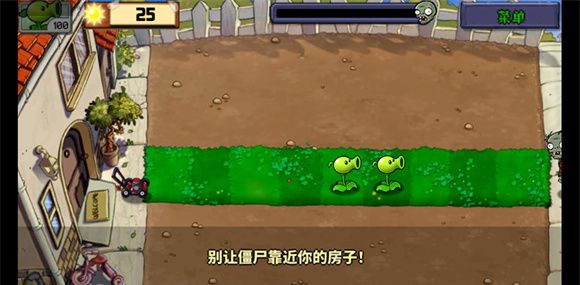 飞宵大战僵尸
