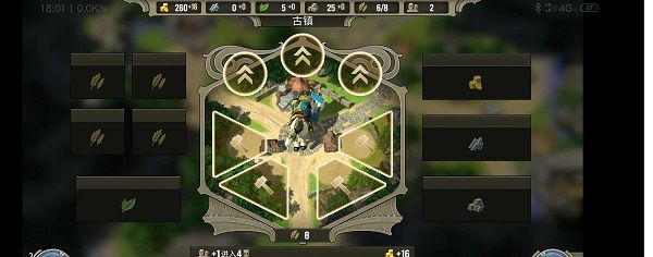 咒语力量英雄与魔法安卓版