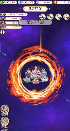 守护祖星