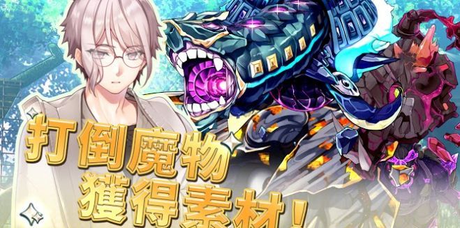 创世魔法师游戏