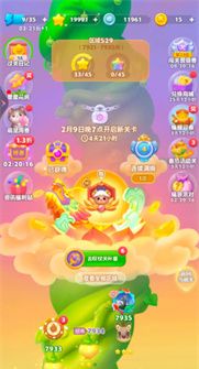 瓜子乐消消