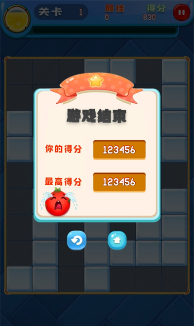 萌趣连消消安卓版