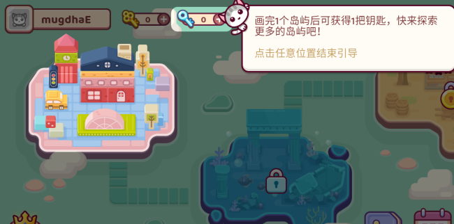 像素趣味2