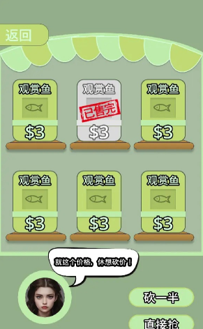 野球拳贪吃蛇