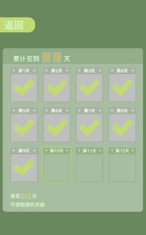 野球拳贪吃蛇