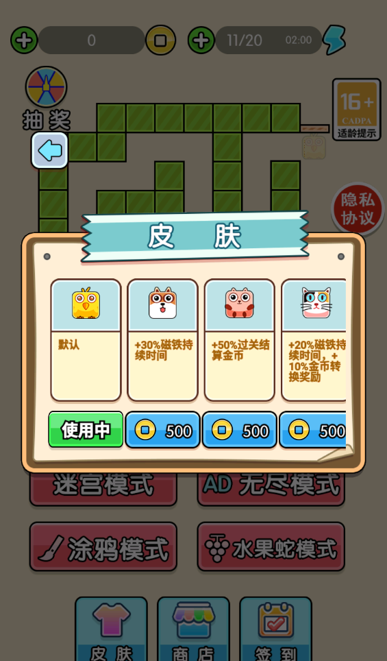 跑了个寂寞