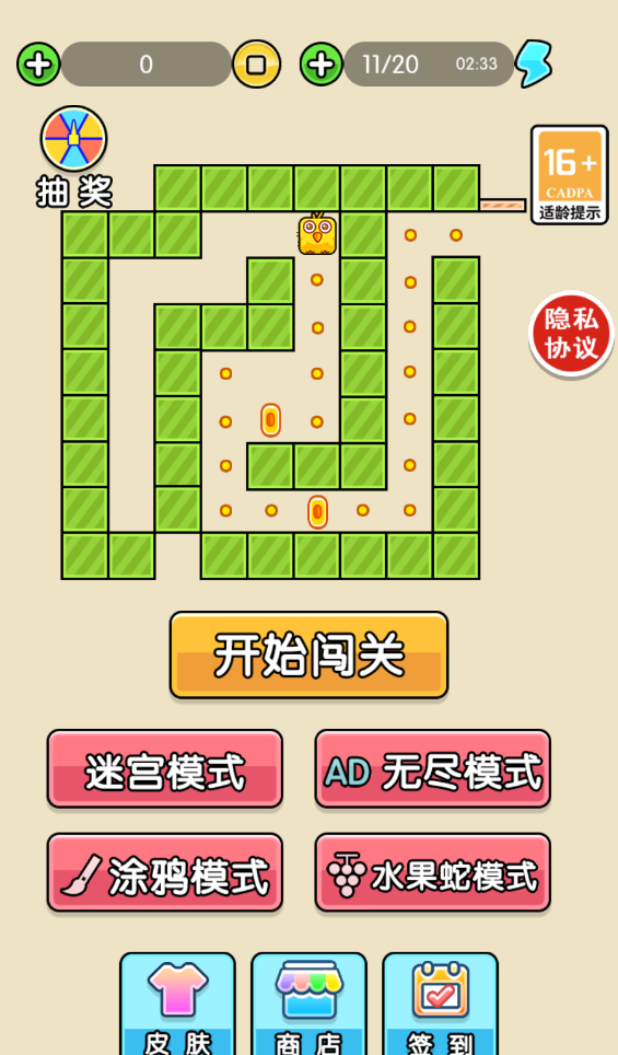跑了个寂寞