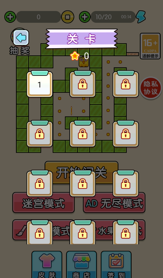 跑了个寂寞