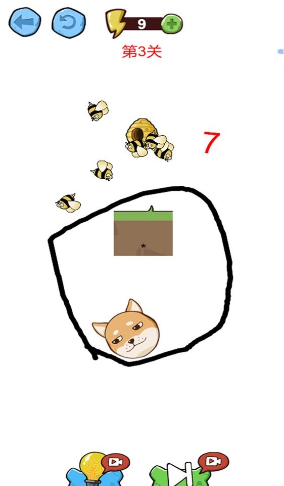 狗头躲一躲