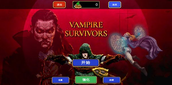 紧张刺激的战斗即将开始