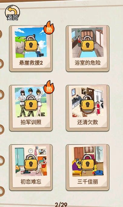 没有任何广告的打扰