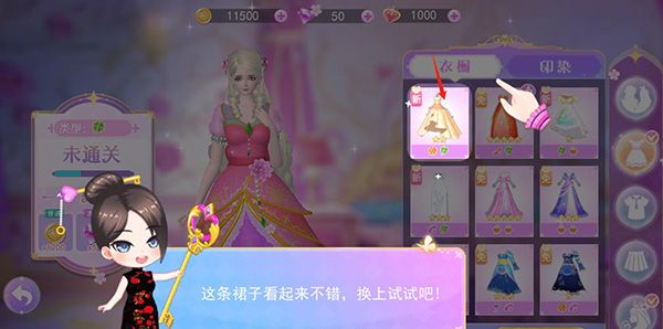 叶罗丽魔法公主