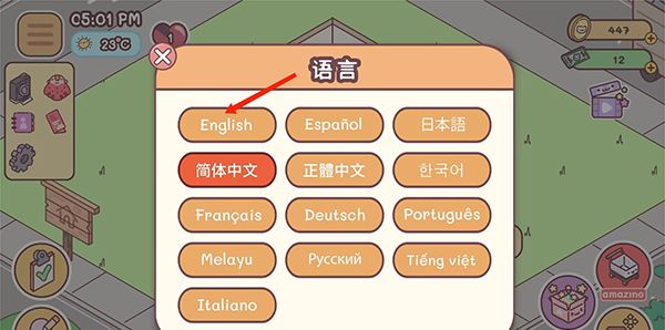 袋中爱 最新版