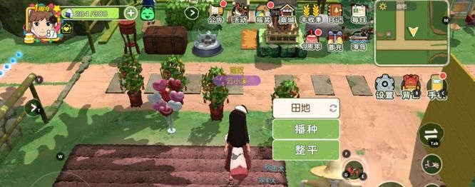 《小森生活》种鲜花方法