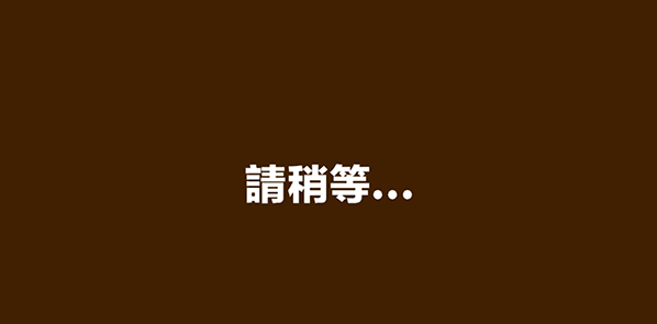 蜡笔小新之小帮手大作战正版官方