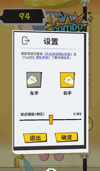 敲背王最新版下载