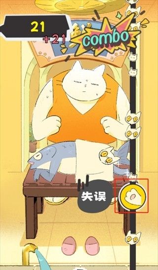 敲背王最新版下载