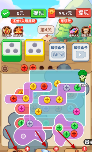 敲个锤子