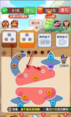 敲个锤子