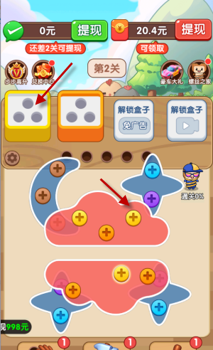 敲个锤子