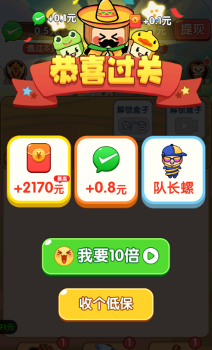 敲个锤子