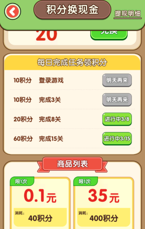 敲个锤子