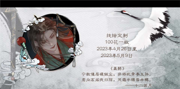 绾君心完结版图片4