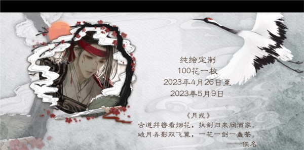 绾君心完结版图片3